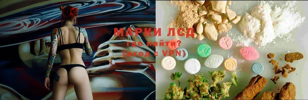 марки nbome Белоозёрский