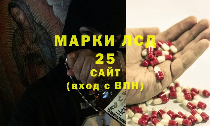 наркошоп  Муром  Лсд 25 экстази кислота 